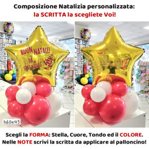 Centrotavola composizione di palloncini versione NATALIZIA con palloncino grande su base di palloncini